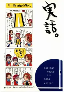 軟体観測, 日本語