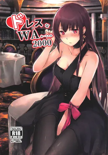 ドレスなWA2000, 日本語