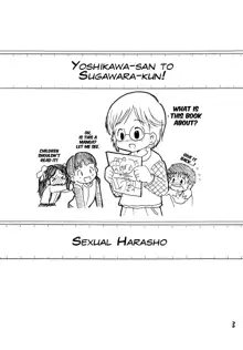 Yoshikawa-san to Sugawara-kun!, English