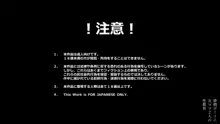 夢精ボーイに友ママ2人の性教育, 日本語