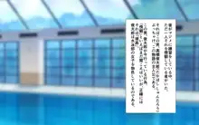 合体！抜けない！？～交尾したまま日常性活～, 日本語