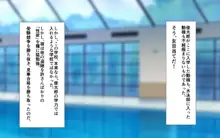 合体！抜けない！？～交尾したまま日常性活～, 日本語