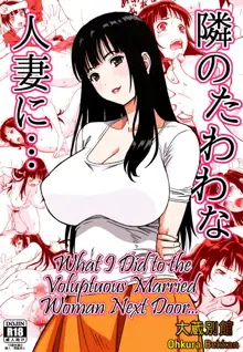 Tonari no Tawawa na Hitozuma ni... | What I Did to the Voluptuous Married Woman Next Door..., English