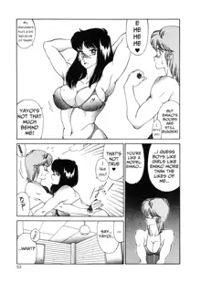 Aphrodite no Yuuutsu, English