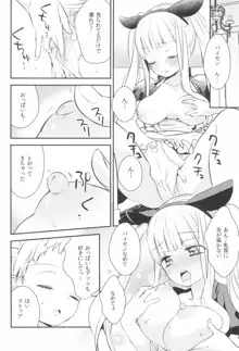 タチまっしぐら 3 ～ネコ♀カフェ百合合同 III～, 日本語