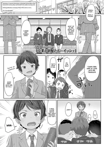 Sotsugyou to Seifuku to Boyish | Graduation & Uniform & Boyish, English