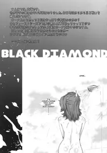 BLACK DIAMOND, English