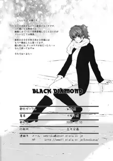 BLACK DIAMOND, English