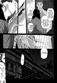 Shinjuiro no Zanzou ~Kazoku ga Neshizumatta Ato de~ Ch. 7, English