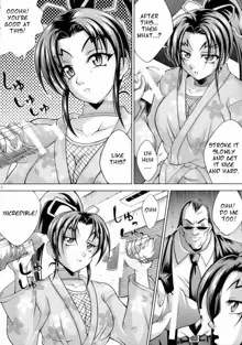 Shigure no Arubaito, English