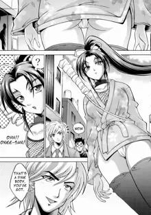 Shigure no Arubaito, English