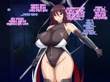 Taimanin Asagi ~Kanzen Haiboku CG Shuu~, 한국어