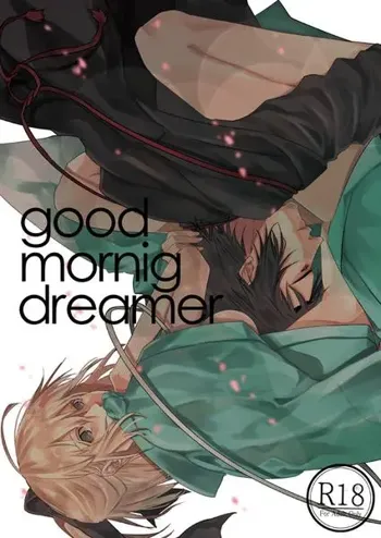 good morning dreamer, 日本語