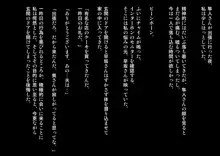 上司に妻を寝取らせてみた…, 日本語