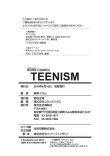 TEENISM, 中文