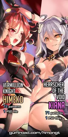 Kiana VS Himeko, 日本語