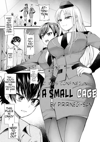 Chiisana Ori | A Small Cage, English