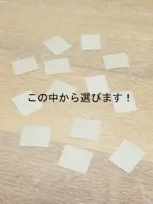 人妻キリカ第二章完結＆御礼！, 日本語