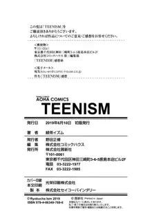 TEENISM + 4Pリーフレット, 日本語