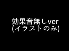 射精管理機関カルデアvs膨フェチ保障機関カルデア, 日本語