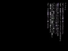 射精管理機関カルデアvs膨フェチ保障機関カルデア, 日本語