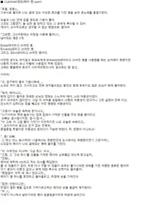 클라나드 토모요편, 한국어