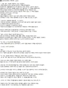 클라나드 토모요편, 한국어