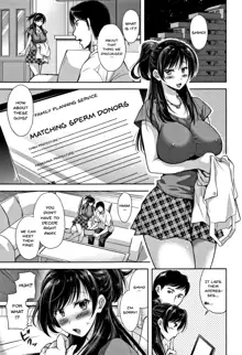 Tsumatorare | Wife Taking, English