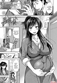 Tsumatorare | Wife Taking, English