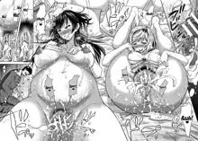 Tsumatorare | Wife Taking, English