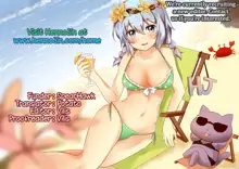 Succubus no Doinran Onee-san ni, Doutei mo Seieki mo Nanimokamo Shiboritorarechau Boku episode:2, English