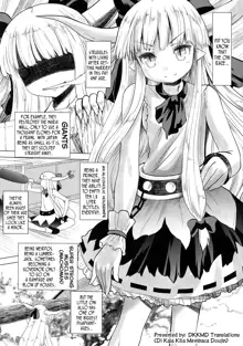 Ibuki Suika ga Gendai Iri, English