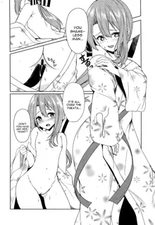 Zuihou to Onsen Ryokou 2, English