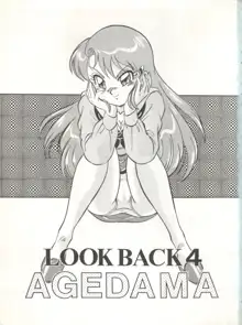 LOOK BACK 4, 日本語