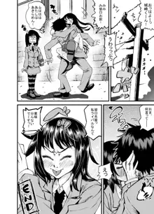 エロ漫画, 日本語