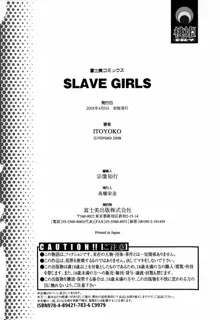 SLAVE GIRLS, English