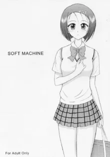 SOFT MACHINE, 日本語