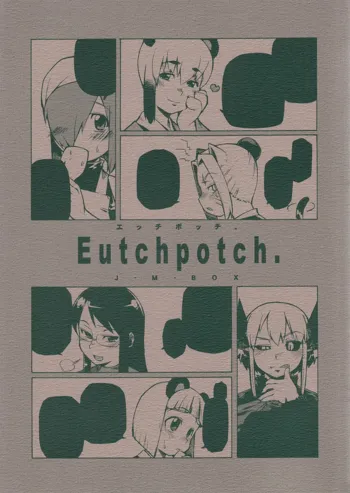 Eutchpotch, 日本語