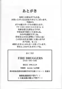 Fire Druggers, 日本語