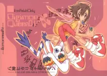 Digimon Queen 01+, 日本語