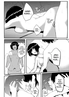 Tsubasa X Fuck, English