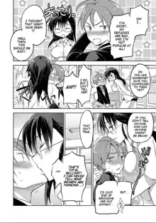 Mizuki Sensei to Himitsu no Heya | Professor Mizuki and the Secret Room, English