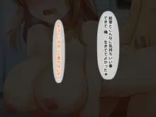 純愛△3角関係－現役芸人JKとモテ系美人JKとどっち選ぶ?－, 日本語