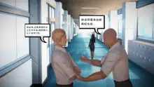 少妇白洁珍藏版 第一章01, 中文