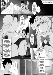 Chaldea Shiki Seiyoku Shori System ~Kouhai to Seijo-tachi no Baai~, English