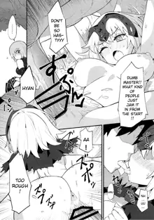 Chaldea Shiki Seiyoku Shori System ~Kouhai to Seijo-tachi no Baai~, English