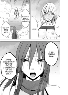 Shin Taimashi Kaguya 3, English