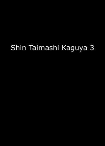 Shin Taimashi Kaguya 3, English