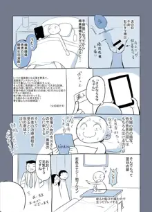 ふたなり画像数枚です, 日本語