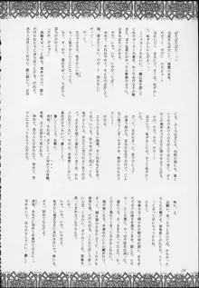 エスパー超能力KAISHAKU, 日本語